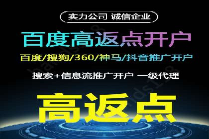 抖音信息流广告案例：品牌影响力提升