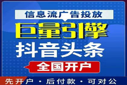 百度SEM竞价案例：如何提高广告质量分？