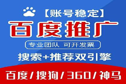 案例分析：SEM搜索引擎优化效果提升之道