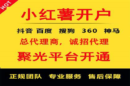 案例解析：SEM推广助力中小企业快速崛起
